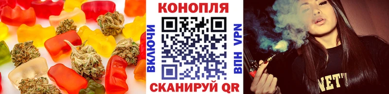 Печенье с ТГК марихуана Новоалександровск