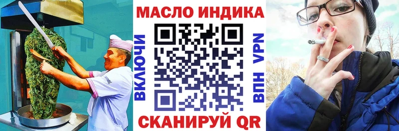 Печенье с ТГК конопля Новоалександровск