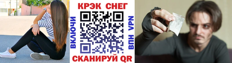 Cocaine Fish Scale  Новоалександровск 
