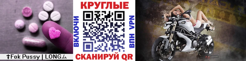 цена наркотик  kraken ссылки  ЭКСТАЗИ круглые  Новоалександровск 