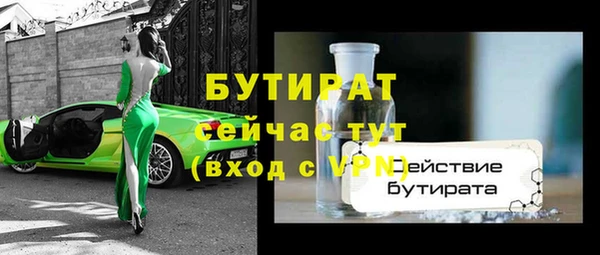 дистиллят марихуана Беломорск