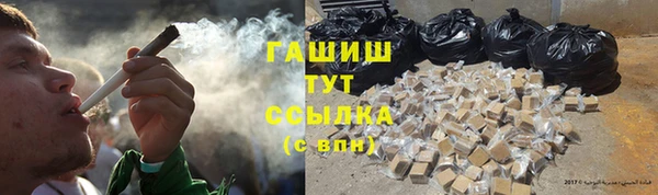дистиллят марихуана Беломорск