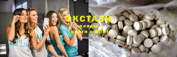 дистиллят марихуана Беломорск