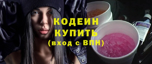 меф Белокуриха
