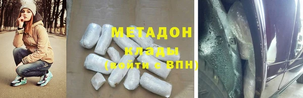 меф Белокуриха