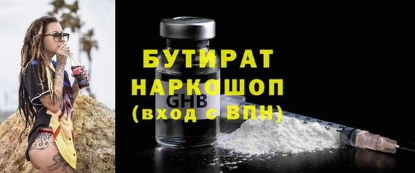 дистиллят марихуана Беломорск