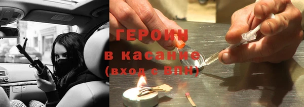 дистиллят марихуана Беломорск