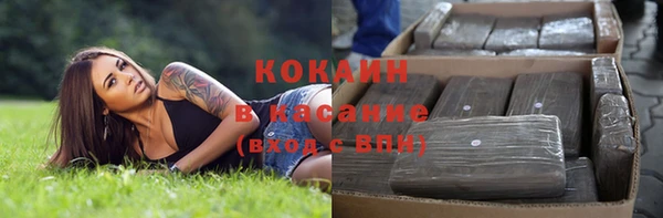 меф Белокуриха