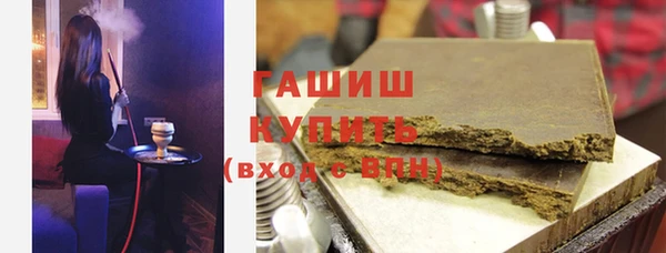 меф Белокуриха