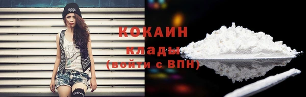 дистиллят марихуана Беломорск