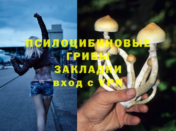 дистиллят марихуана Беломорск