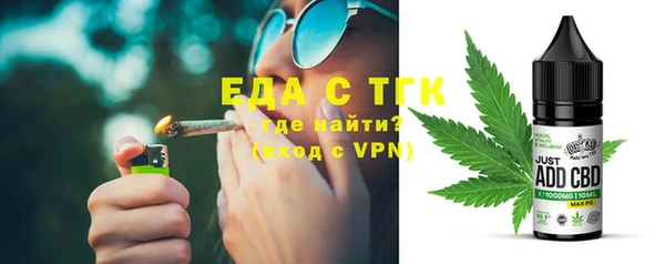 меф Белокуриха