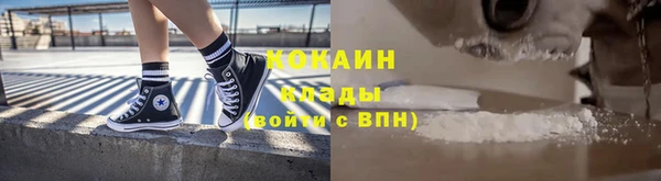 дистиллят марихуана Беломорск
