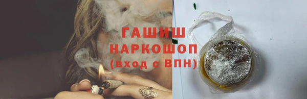 меф Белокуриха