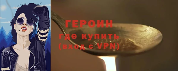 дистиллят марихуана Беломорск