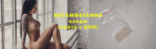 дистиллят марихуана Беломорск