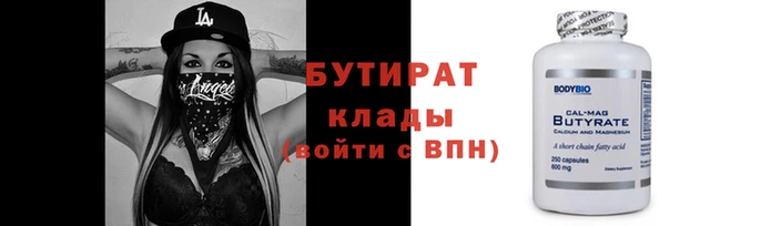 прущие крисы Белоозёрский