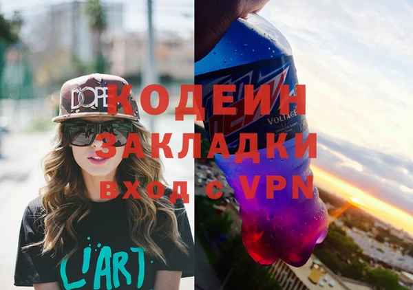 дистиллят марихуана Беломорск