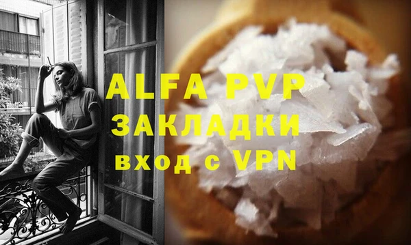 меф Белокуриха