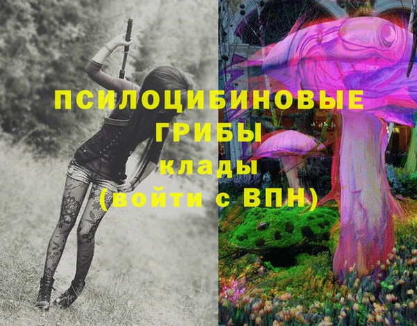 дистиллят марихуана Беломорск