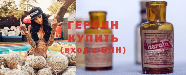 дистиллят марихуана Беломорск