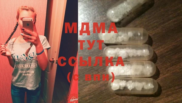 меф Белокуриха