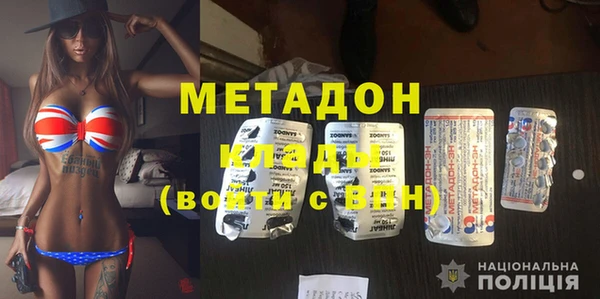 дистиллят марихуана Беломорск
