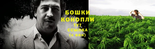 дистиллят марихуана Беломорск