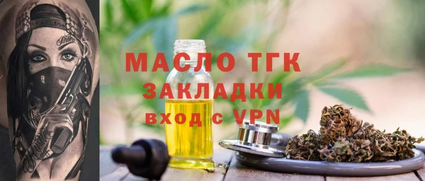 меф Белокуриха