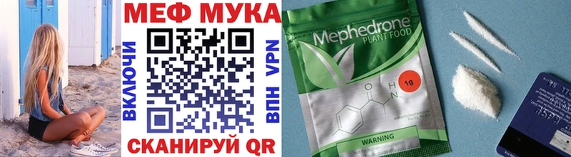 МЕФ VHQ  kraken ONION  Новоалександровск 