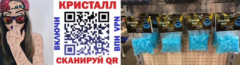 Первитин пудра  Новоалександровск 